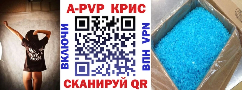 APVP мука  Узловая 