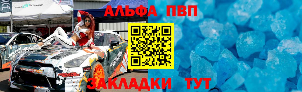 A PVP крисы CK  Вход с VPN  А ПВП СК  Узловая 