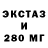 АМФЕТАМИН Розовый Gemini King