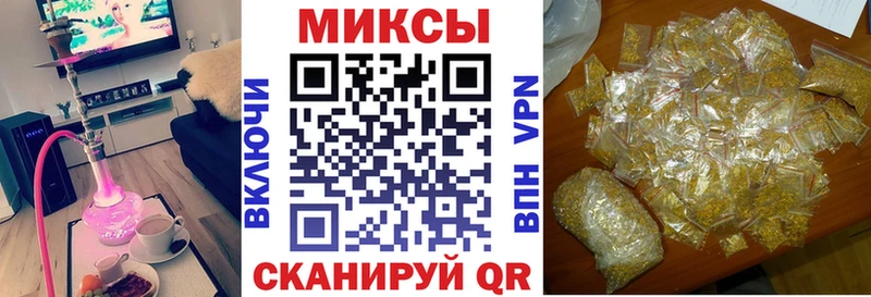 купить закладку  Узловая  БУТИРАТ 1.4BDO 