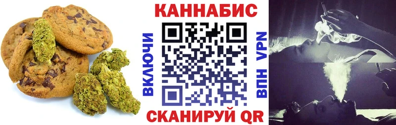 блэк спрут   как найти   Узловая  Cannafood марихуана 