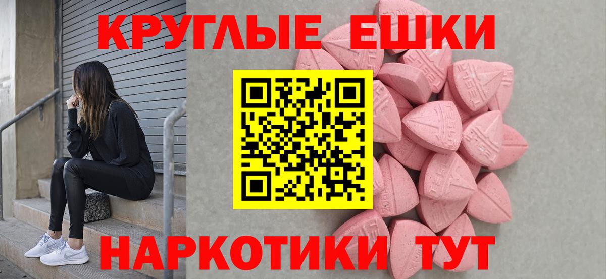 ЭКСТАЗИ VHQ Узловая