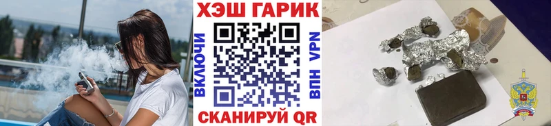 ГАШИШ 40% ТГК  где купить наркоту  Узловая 