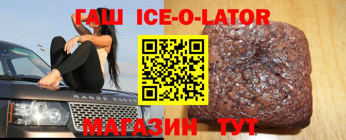 Гашиш Premium Узловая