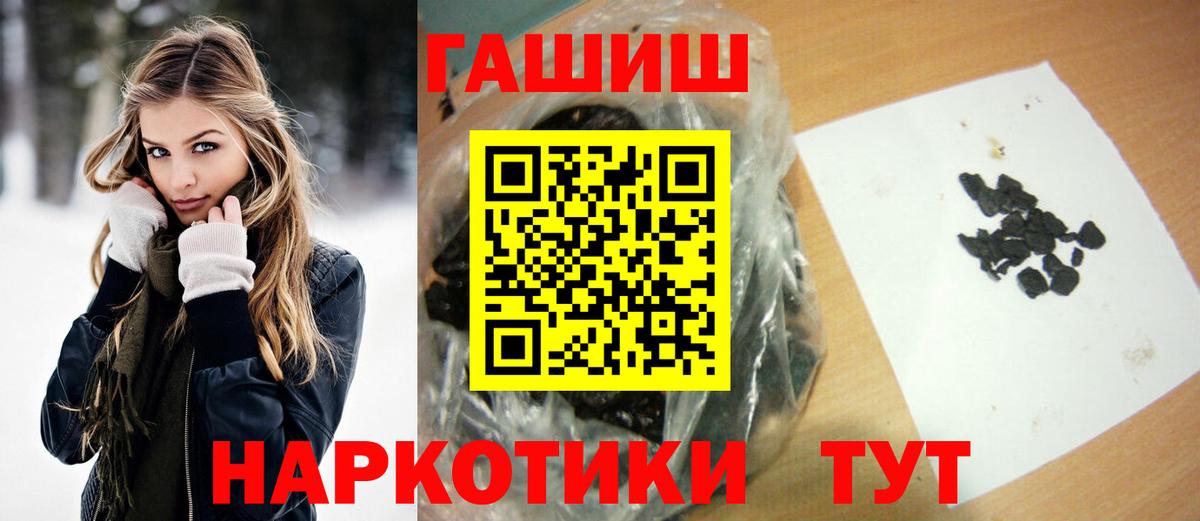 ГАШИШ Изолятор  Вход с VPN  Узловая  как найти наркотики  ГАШИШ AMNESIA HAZE 