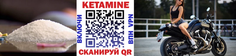 hydra ссылка  Узловая  Кетамин VHQ 