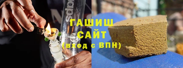 марихуана Медногорск