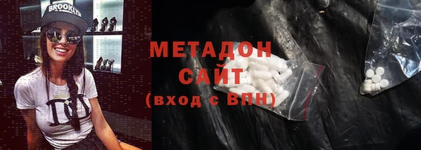 марихуана Медногорск