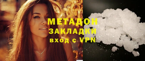 мескалин Медвежьегорск
