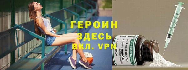 марихуана Медногорск