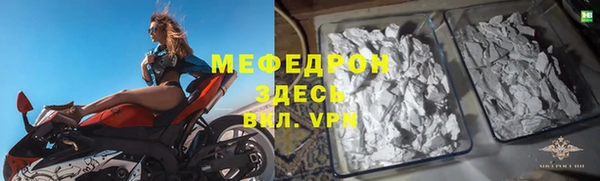 марихуана Медногорск