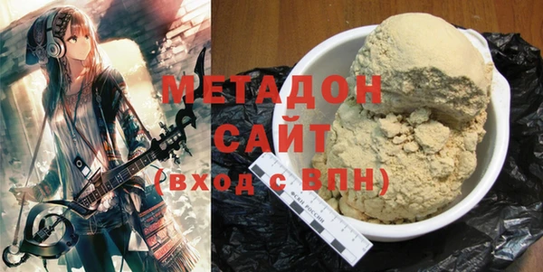 мескалин Медвежьегорск
