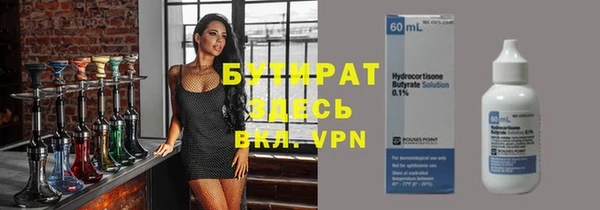 амфетамин Орехово-Зуево
