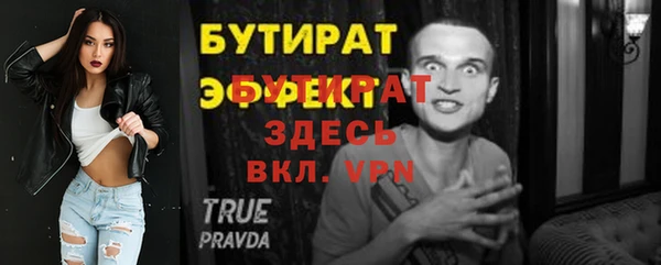 ALPHA-PVP Мегион