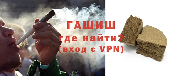 ALPHA-PVP Мегион