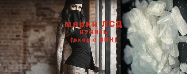 мескалин Медвежьегорск