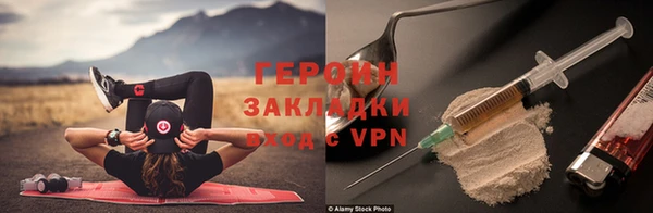 мескалин Медвежьегорск