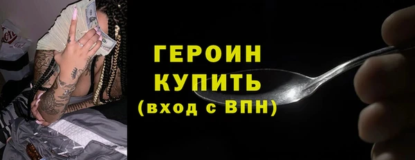 ALPHA-PVP Мегион
