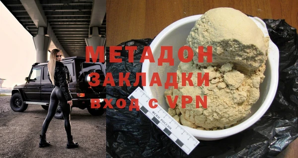 ALPHA-PVP Мегион
