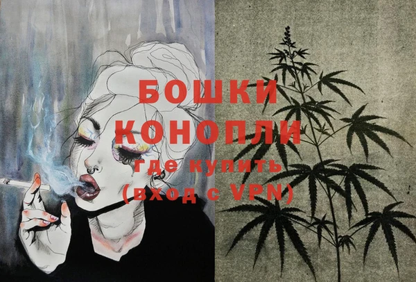 марихуана Медногорск