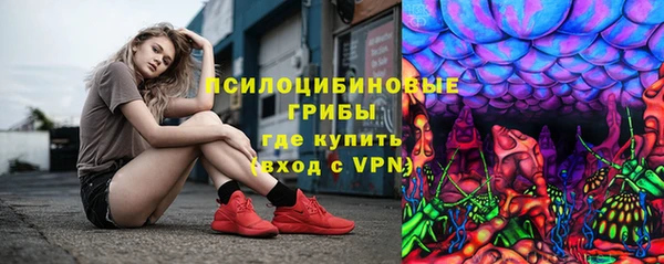 марихуана Медногорск