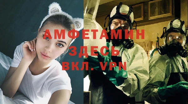 ALPHA-PVP Мегион