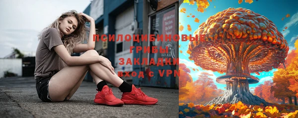 ALPHA-PVP Мегион