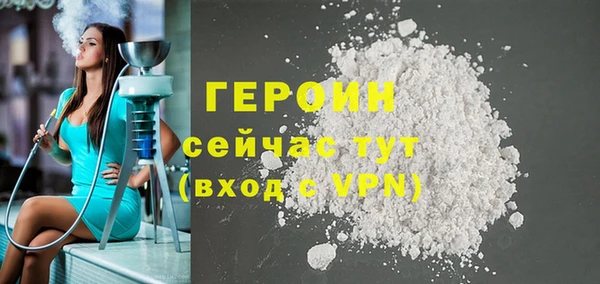 мескалин Медвежьегорск