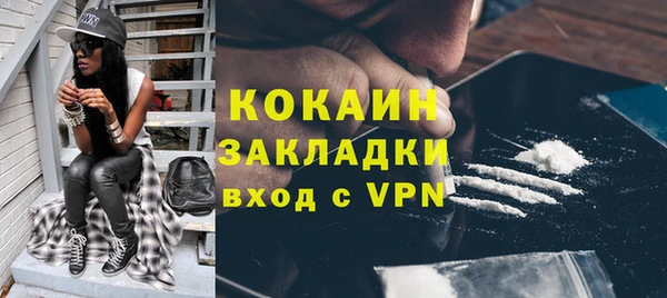 ALPHA-PVP Мегион