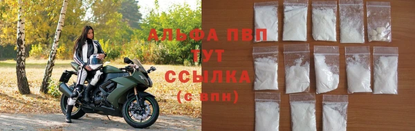 ALPHA-PVP Мегион
