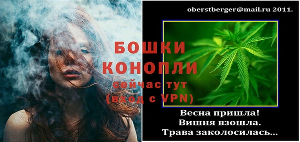 мескалин Медвежьегорск
