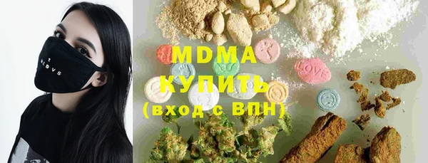 ALPHA-PVP Мегион