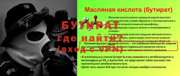 ALPHA-PVP Мегион