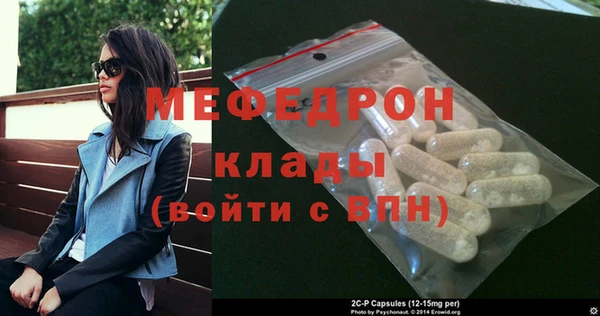 марихуана Медногорск