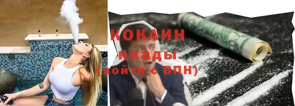 марихуана Медногорск