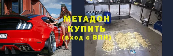 ALPHA-PVP Мегион