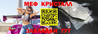 молекула духа Малоярославец