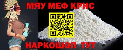 мефедрон Ликино-Дулёво