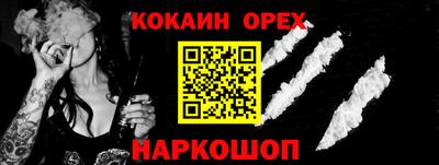 эйфоретик Ливны
