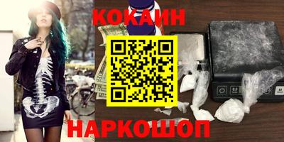мефедрон Ликино-Дулёво
