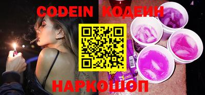 эйфоретик Ливны