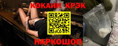 эйфоретик Ливны