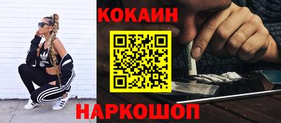 мефедрон Ликино-Дулёво