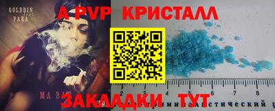 эйфоретик Ливны