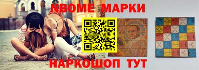 мефедрон Ликино-Дулёво