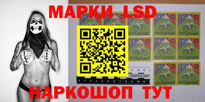 эйфоретик Ливны