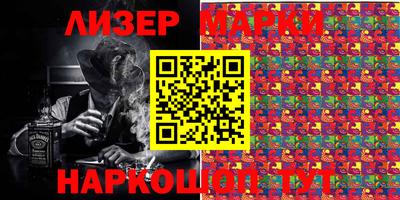 эйфоретик Ливны