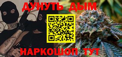 MDMA Малгобек