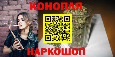 эйфоретик Ливны