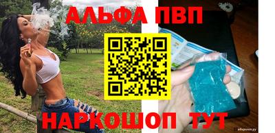 мефедрон Ликино-Дулёво